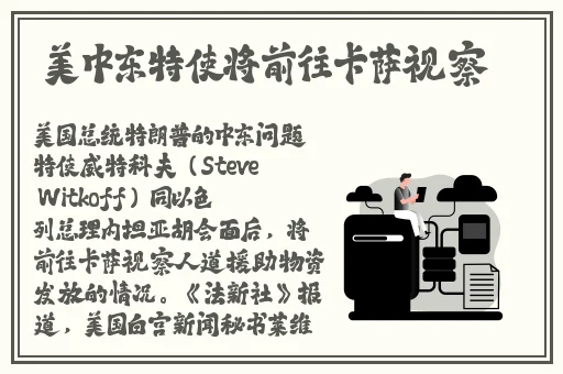 两个一个扇贝水蜜桃湘潭天气网